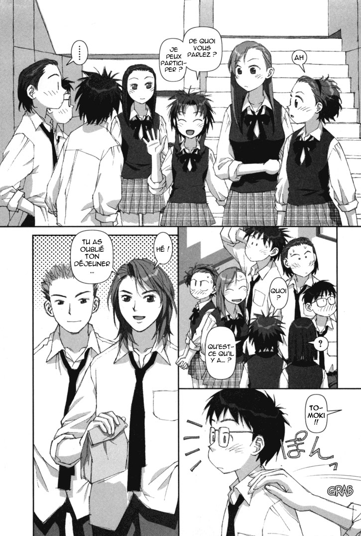 img Boku no Futatsu no Tsubasa 20